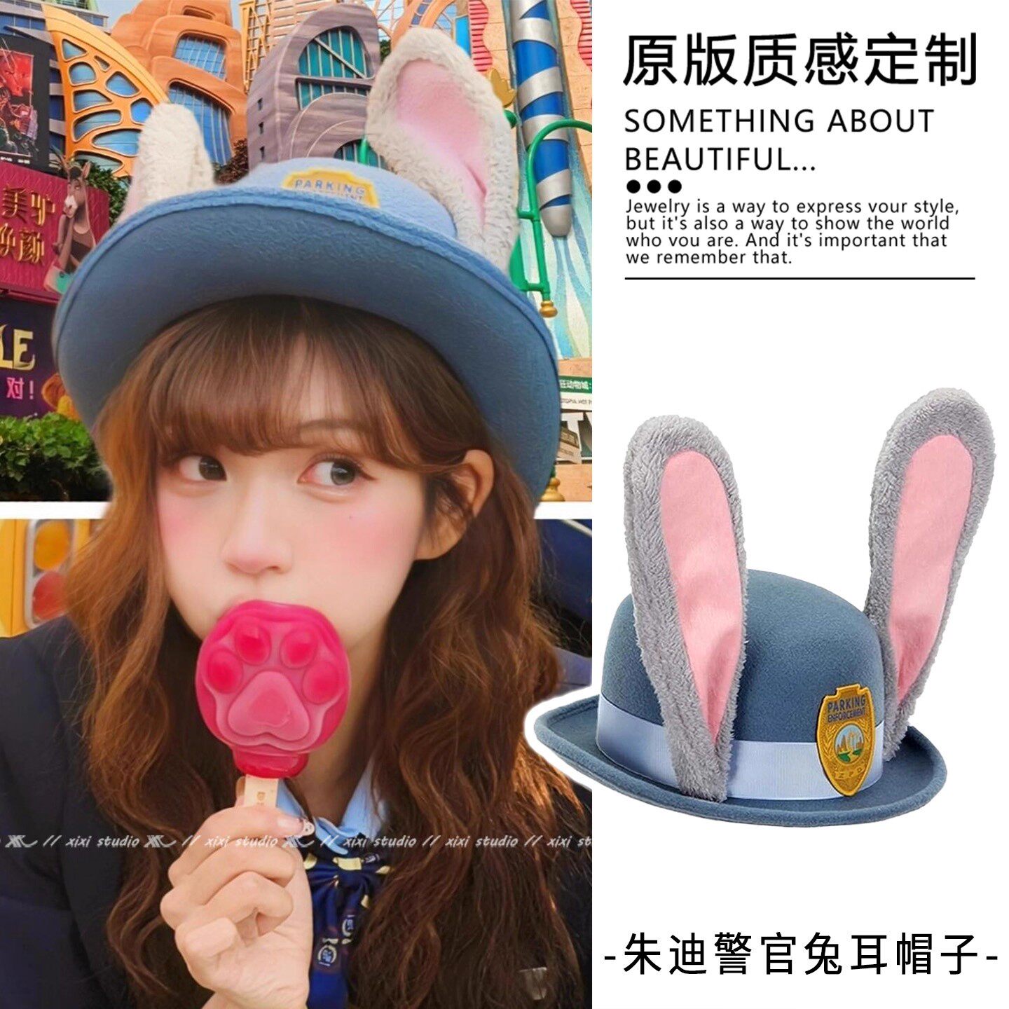 疯狂动物城兔子警官朱迪帽子大头围显脸小适用于迪士尼迪斯尼新品