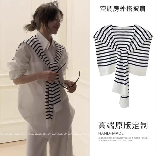 简约通勤黑白条纹针织披肩女外搭