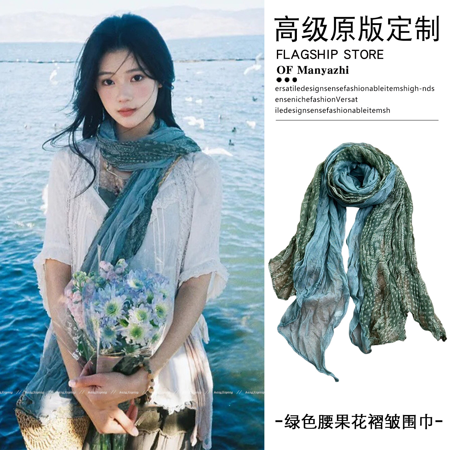 温柔又显白!民族风腰果花围巾女
