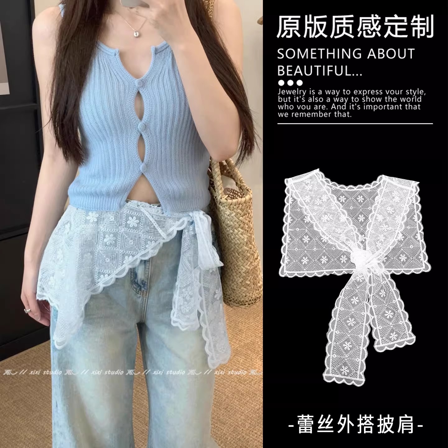 温柔甜美风蕾丝屁帘叠穿系腰