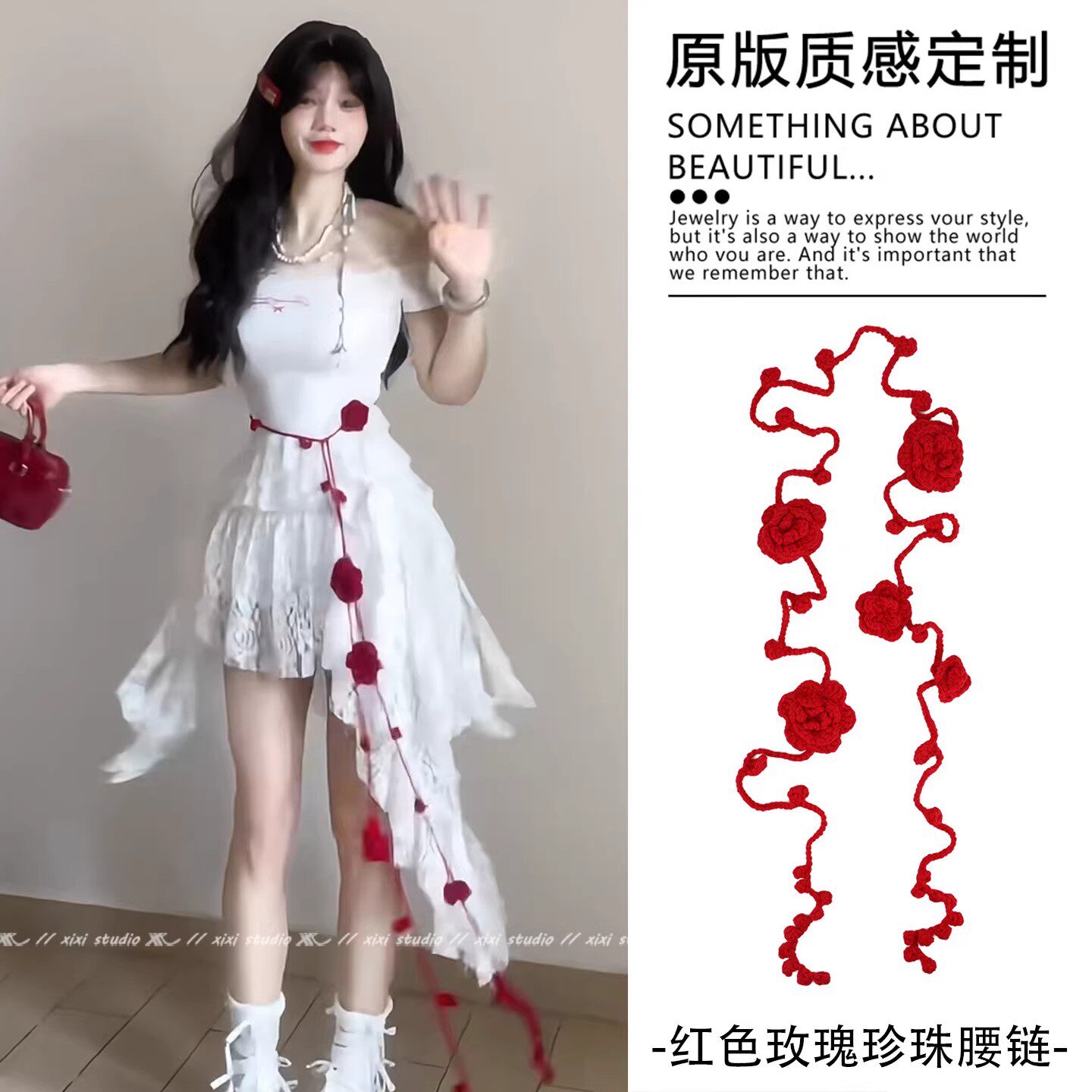 法式超仙红色针织腰链女立体玫瑰长条腰绳连衣裙穿搭腰间配饰潮款