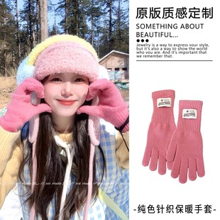 粉色针织保暖五指手套可触屏露指长款2026新款东北加厚防风配饰女