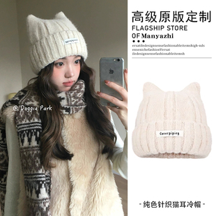 猫耳朵帽子女款秋冬季韩系大头围可爱保暖护耳显脸小针织毛线冷帽