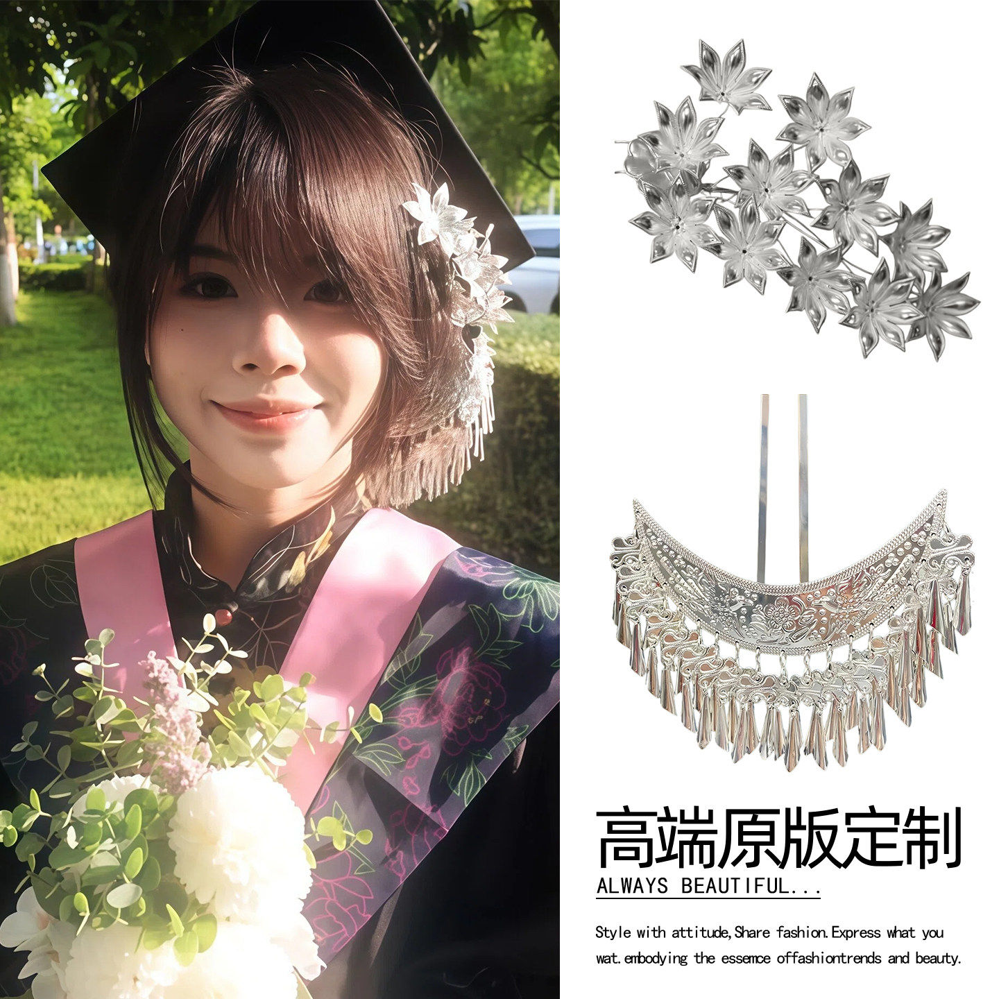 民族风银花朵流苏发簪新中式