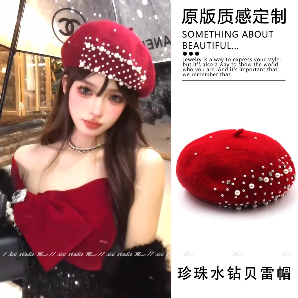 韩系酒红色珍珠贝雷帽洋气显白圣诞帽子2025冬季新品小香风蓓蕾帽