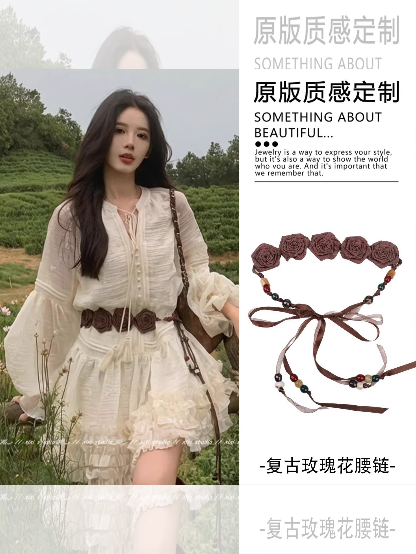 民族风波西米亚咖色玫瑰花朵串珠腰带女 2026 新款设计感腰链配饰
