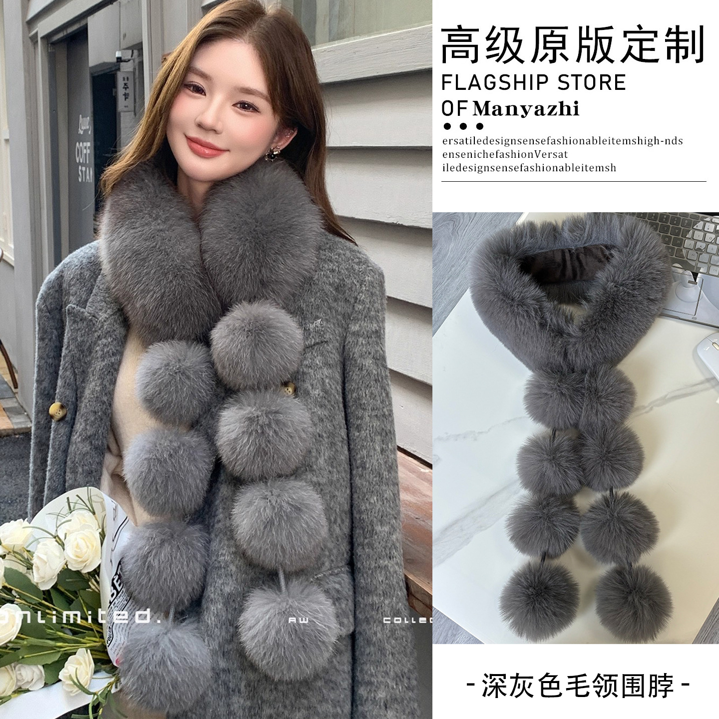 千金感仿皮草狐狸毛围巾秋冬大衣外套保暖围脖法式洋气领子披肩女