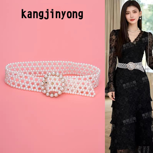 高级感白色珍珠腰带女宽腰封腰链腰间配饰松紧弹力装饰配裙子毛衣