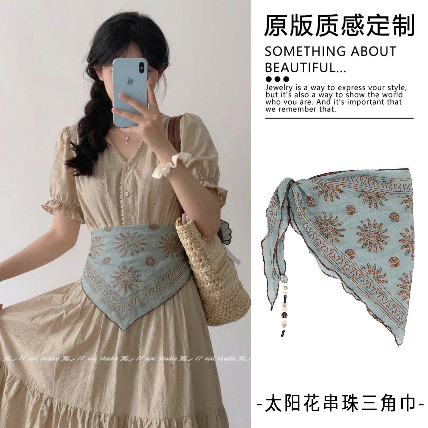 绿色太阳花系腰丝巾腰带女配裙子