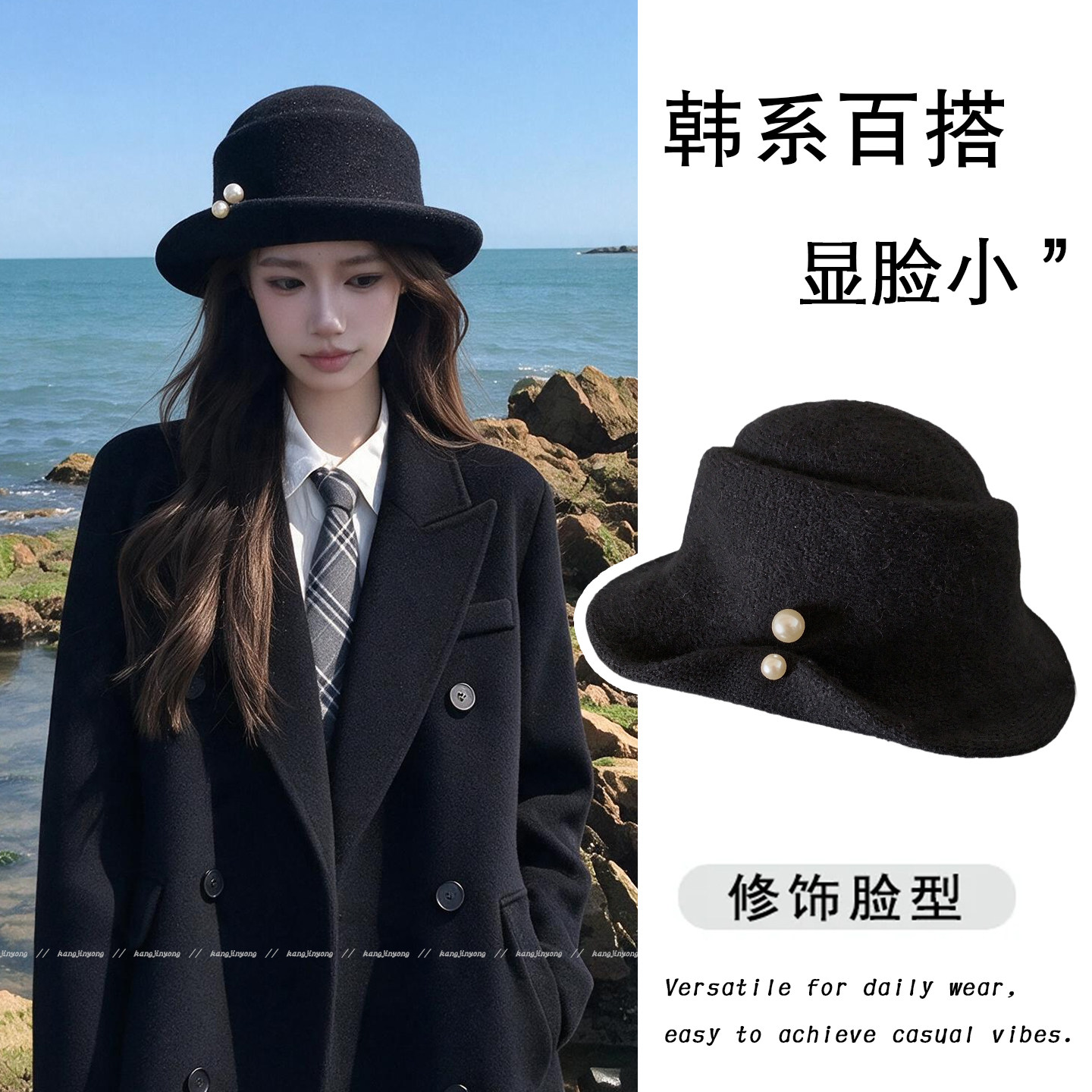 韩版轻奢卷边毛呢渔夫帽女秋冬百搭珍珠装饰高级感显脸小渔夫帽