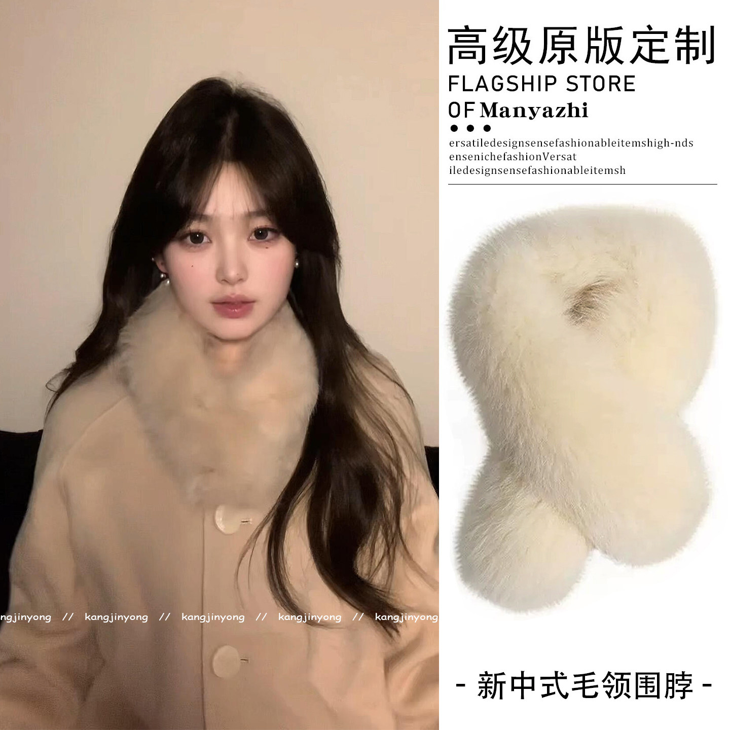 法式洋气米白色毛绒围巾小香风气质护颈围脖贵气仿皮草毛领秋冬