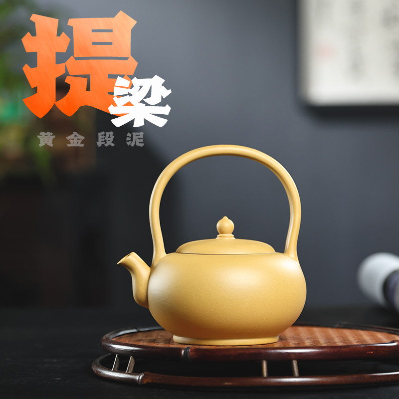 宜兴紫砂壶手工原矿紫砂提梁