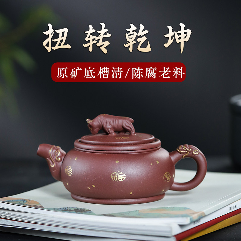 宜兴紫砂壶手工底漕清