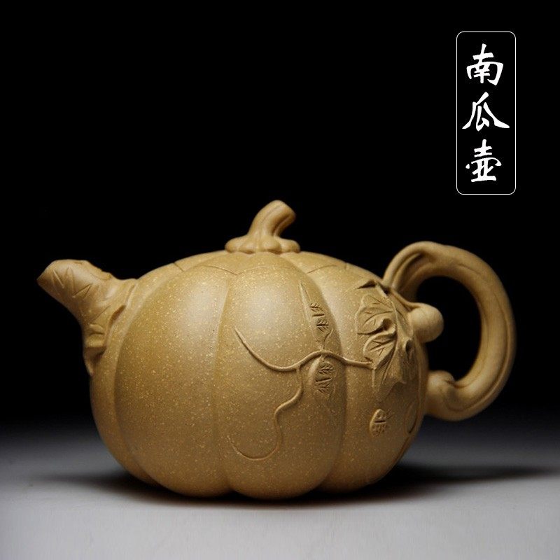 宜兴紫砂壶手工茶具紫砂南瓜
