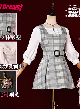漫飙 千早爱音cos服BanG Dream It's MyGO爱音连衣裙cosplay常服
