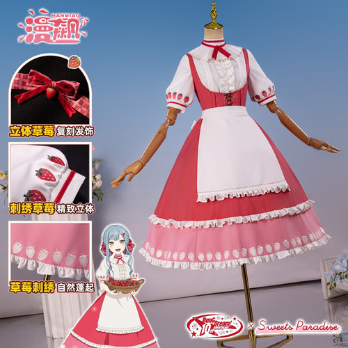 漫飙 BanGDream 邦邦甜品天堂联动cos服征集长崎爽世丰川祥子
