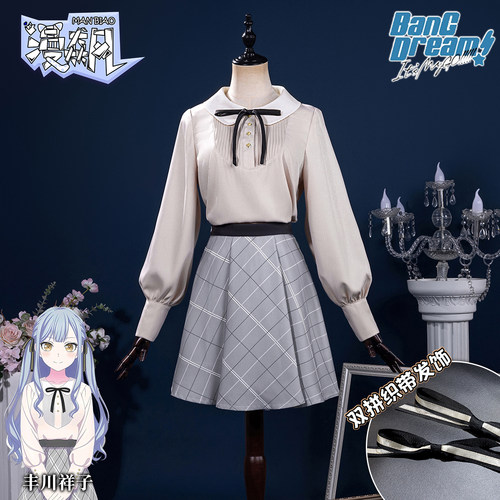 漫飙  Ave Mujica cos服 丰川祥子常服格子裙 Oblivionis动漫同款