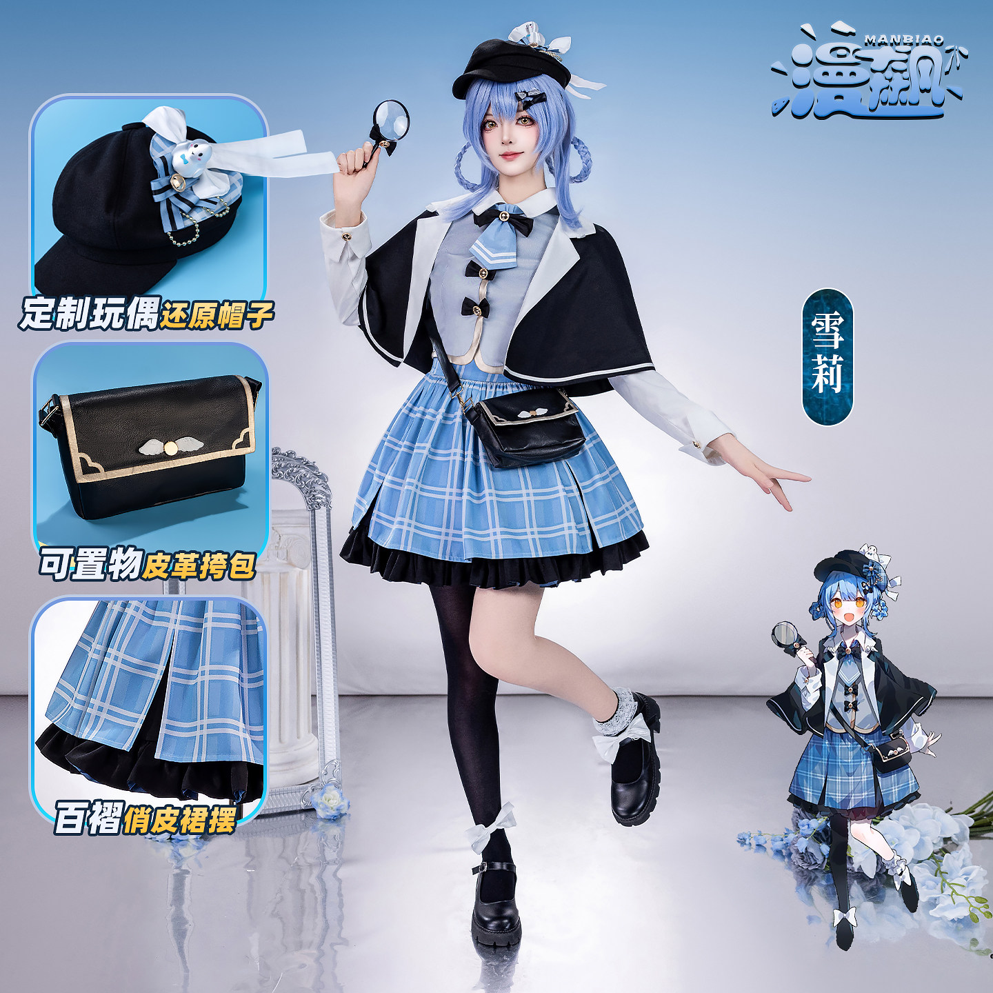 漫飙 魔法少女的魔女审判cos服 魔裁橘雪莉cosplay服装游戏同款