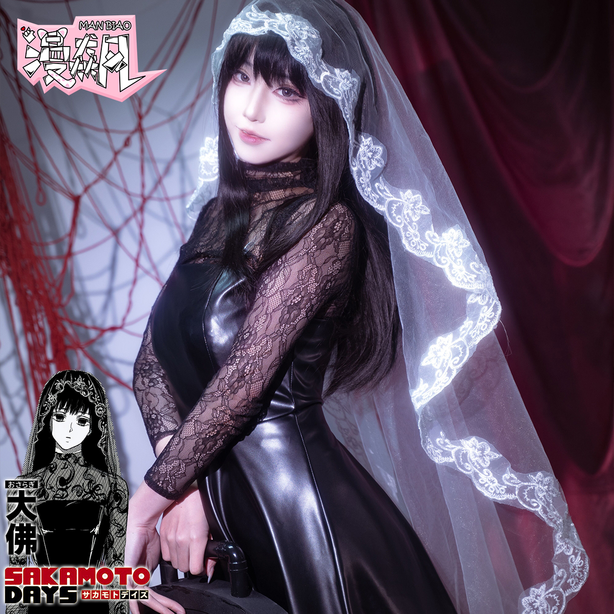 漫飙 坂本日常cos服 大佛cosplay动漫同款二次元游戏服装坂本days