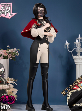 漫飙 Bangdream Ave Mujica 八幡海铃cos服Timoris二次元动漫同款