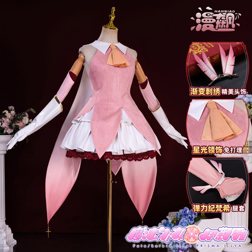 漫飙 魔法少女伊莉雅cos服 fate伊莉雅战斗服二次元动漫游戏同款