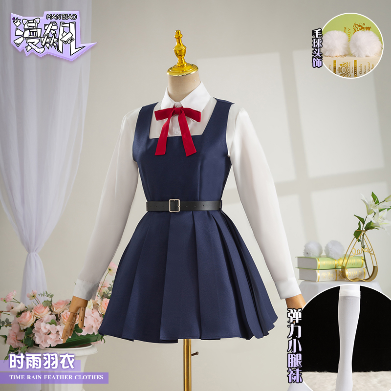 漫飙时雨羽衣COS服JK校服