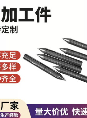 定制钼加工件高温钼重锤Mo1钼料杆 钼环 钼零件 钼配件 TZM加工钼