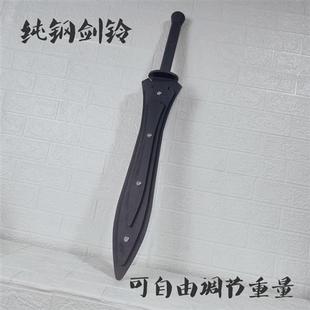 剑铃重剑训练锤铃男士体能健身权杖爆发力平衡力圆头加固macebell