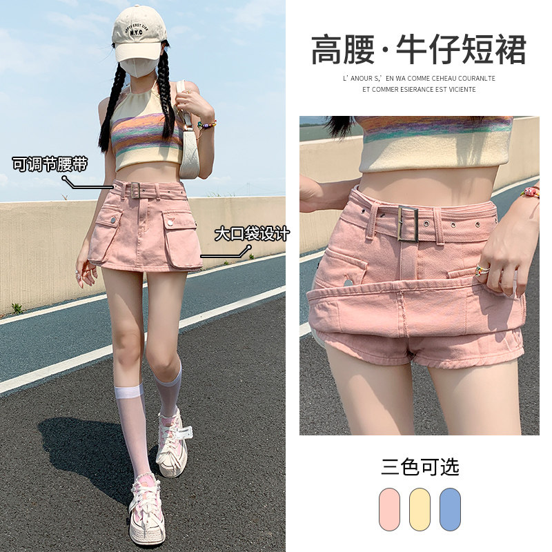 专柜品牌正品撤柜折扣