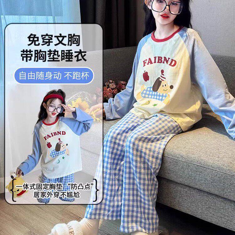 专柜女童睡衣2026新款家居服夏季初中生女孩大童带胸垫纯棉空调服