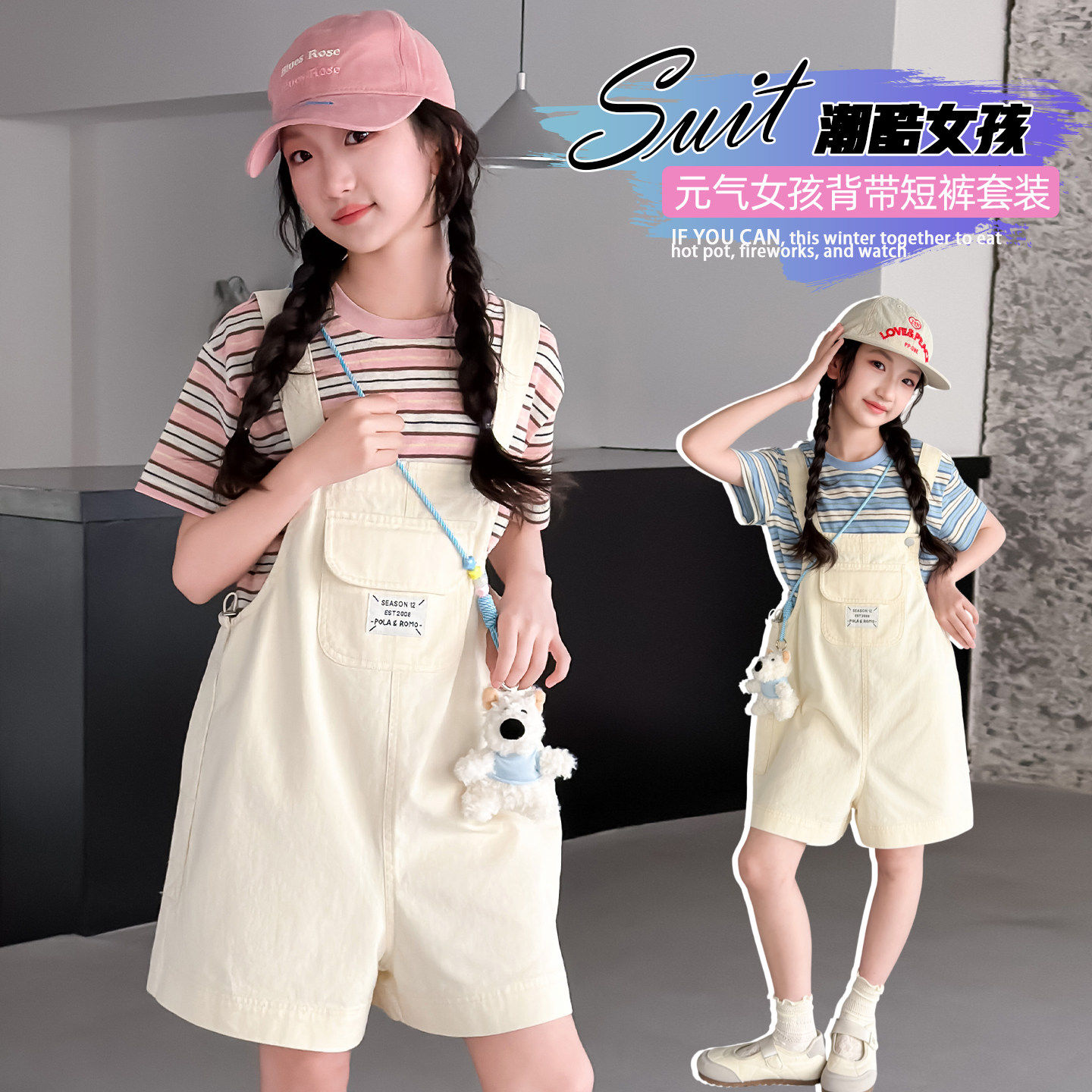 专柜品牌正品撤柜折扣