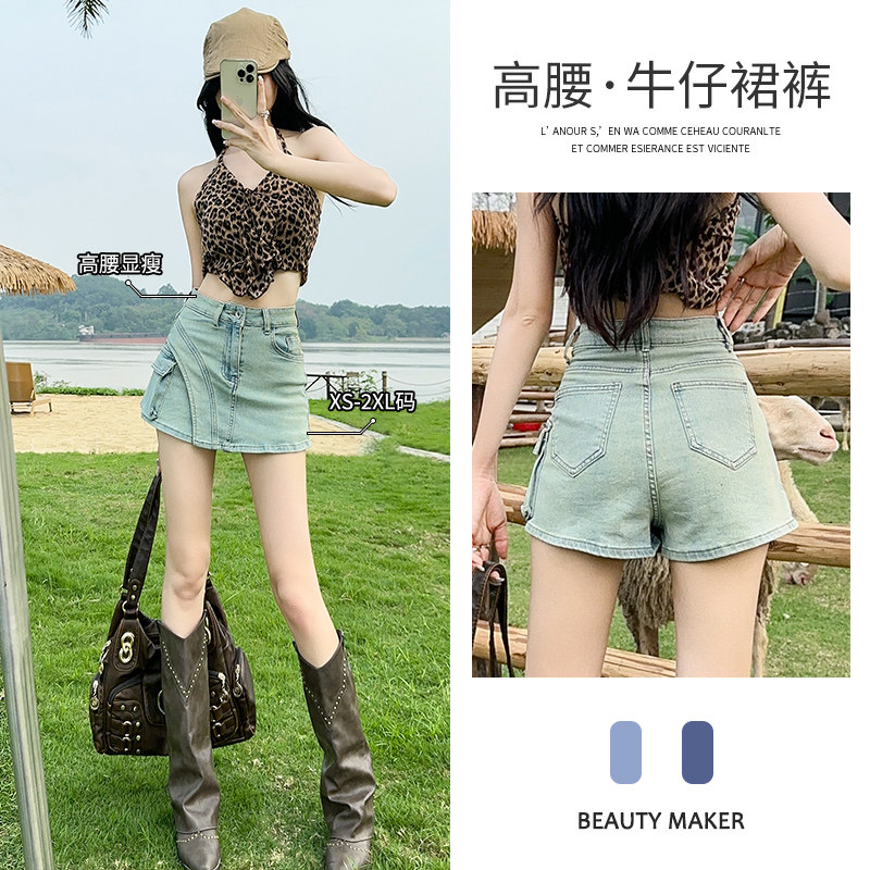 专柜品牌正品撤柜折扣