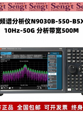 是德N9030B频谱分析仪PXA信号50G 510MHz实时分析 89600VSA软件
