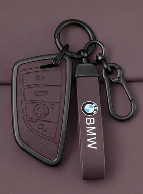 适用宝马3系钥匙套i3三系5系530车2系x1壳x3五系x5男525刀锋ix3扣