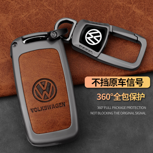 适用大众钥匙套夏朗途安朗逸Polo帕萨特朗行途观高尔夫桑塔纳探岳