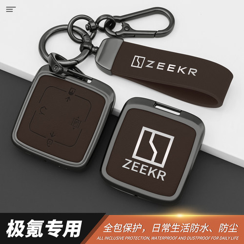 适用极氪001钥匙套zeekr汽车007gt专用7x遥控009配件x保护壳包扣