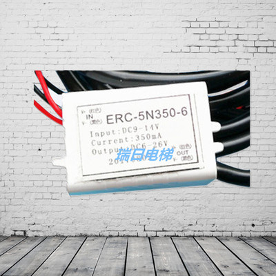 议价日立广日电梯轿厢LED筒灯照明电源整流器ERC-5N350-6应急灯驱
