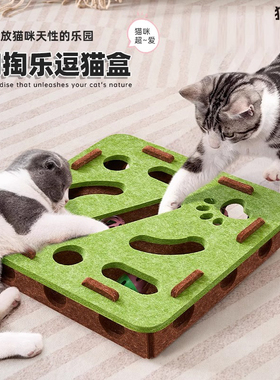 猫玩具自嗨解闷神器小猫咪丰容玩具自动逗猫棒幼猫猫咪玩具打地鼠