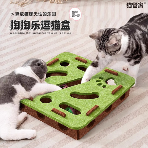 猫玩具自嗨解闷神器逗猫棒