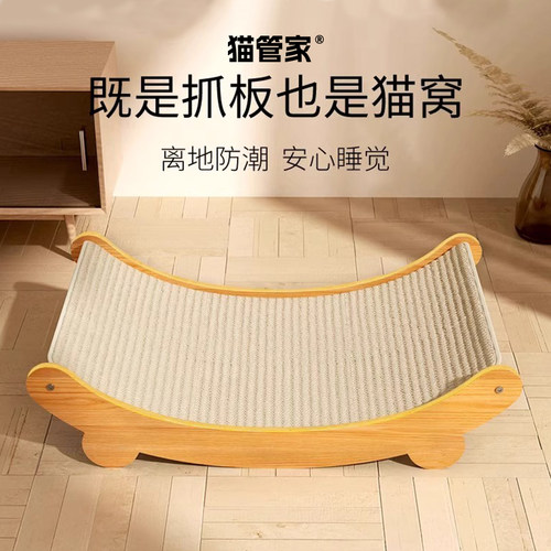 猫咪摇篮床宠物摇摇床小猫窝