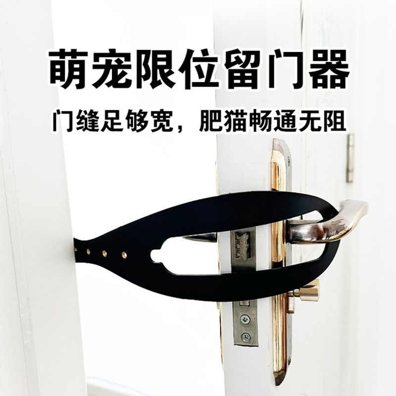 自动开关门器进出门神器门挡