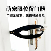 猫咪进出门神器 小猫自由出入门宠物留门缝门挡免打孔自动开关门