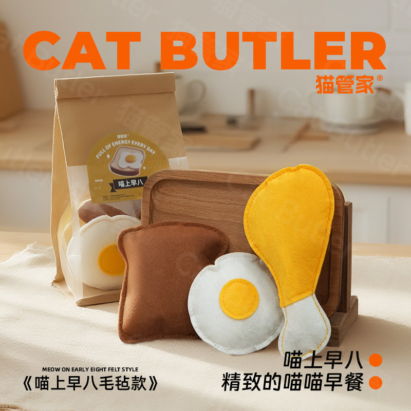 猫玩具自嗨解闷神器猫咪玩具逗猫棒用品毛毡虫瘿果小猫咪自嗨玩具,宠物/宠物食品及用品,逗猫棒,淘宝优惠券,粉丝福利购,淘宝优惠卷