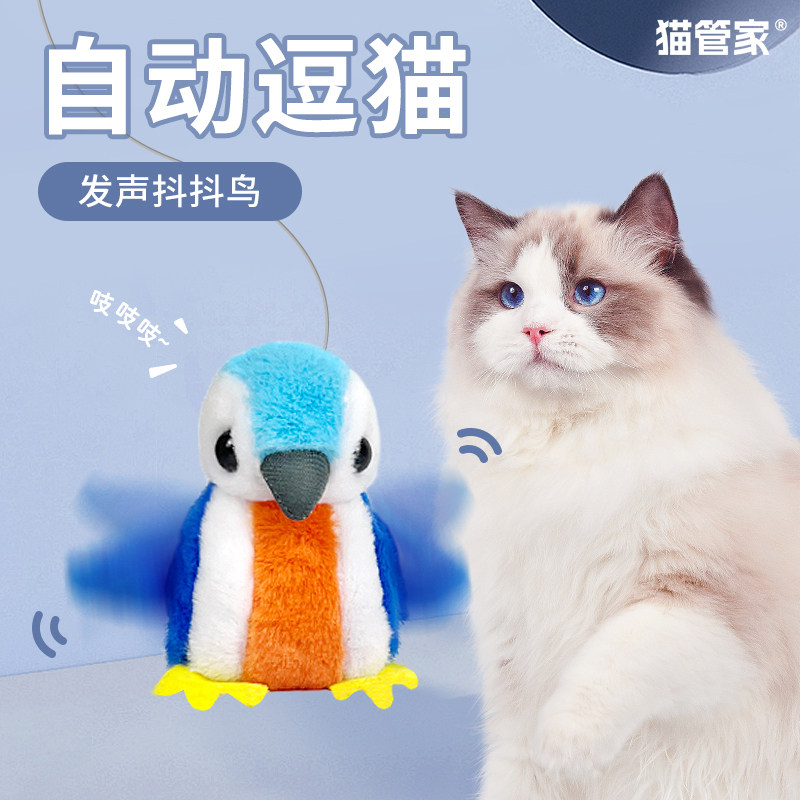 仿真麻雀发声耐咬自嗨逗猫棒