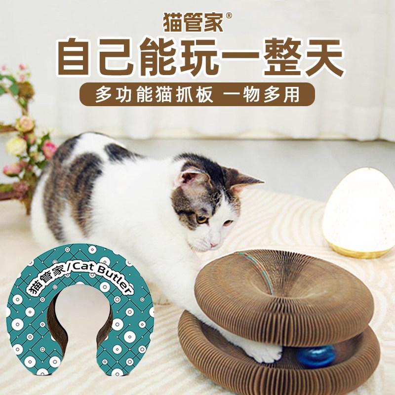 风琴猫抓板 猫玩具自嗨解闷神器 变魔术自己玩铃铛球逗猫消耗体力