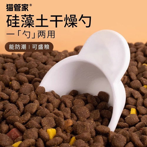 猫粮勺子硅藻土干燥勺罐头密封盖子狗粮计量防潮铲子宠物喂食粮勺