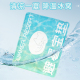猫咪夏天冰垫 避暑宝垫 耐咬防抓降温凉垫席狗狗专用冰窝宠物冰垫