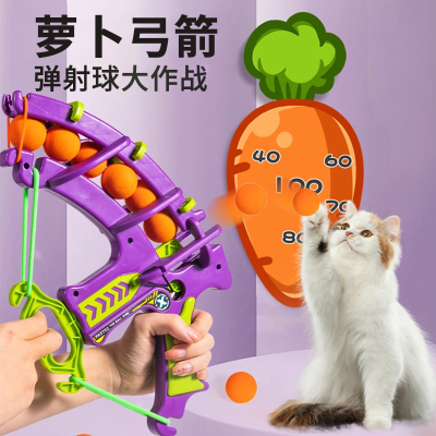 猫玩具枪球自嗨解闷消耗体力