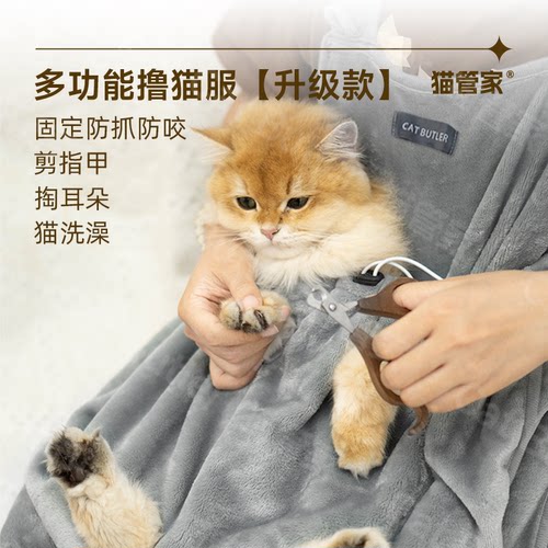 抱猫服不粘毛撸猫服装猫抱猫围兜