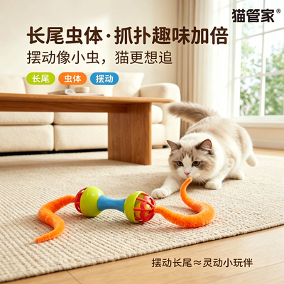 双铃铛耐咬自嗨逗猫棒